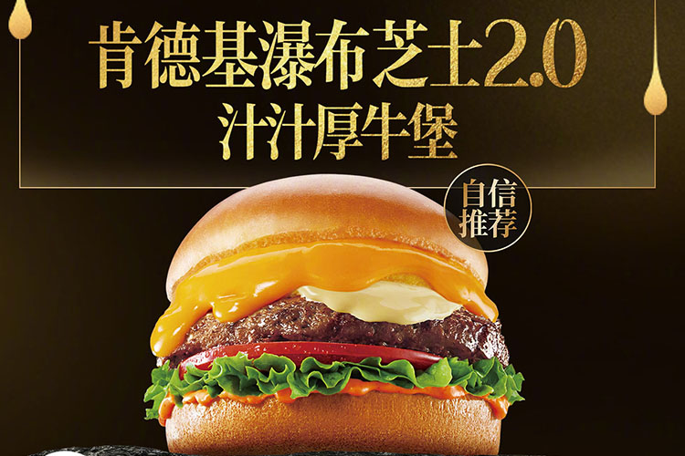 肯德基怎样加盟 肯德基怎样加盟