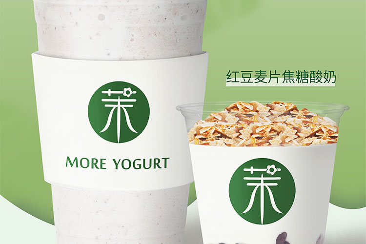 茉酸奶加盟需要多少钱啊,茉酸奶可以加盟吗 茉酸奶加盟需要多少钱啊,茉酸奶可以加盟吗
