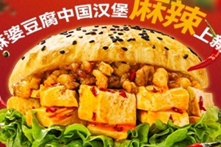 汉堡塔斯汀加盟费,塔斯汀加盟有区域限制 汉堡塔斯汀加盟费,塔斯汀加盟有区域限制