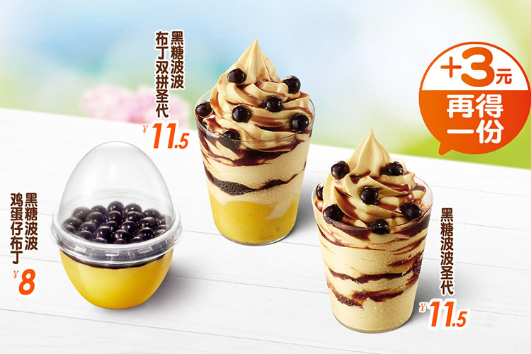 德克士加盟店利润怎么样 德克士加盟店利润怎么样