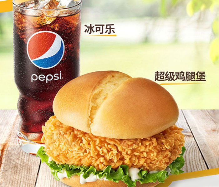 德克士加盟费需要投资多少,德克士加盟流程有几步 德克士加盟费需要投资多少,德克士加盟流程有几步