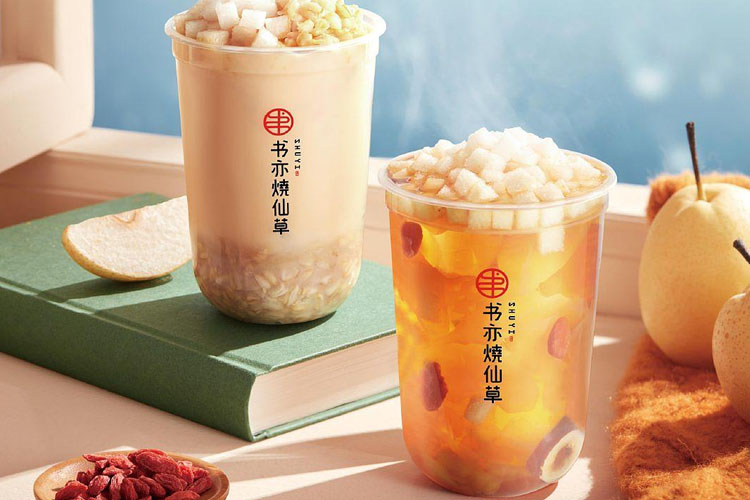 开一家书亦烧仙草需要多少钱,书亦烧仙草加盟可以回本吗 开一家书亦烧仙草需要多少钱,书亦烧仙草加盟可以回本吗