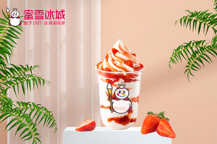 蜜雪冰城加盟费用大概是多少-加盟蜜雪冰城利润怎么分-牛集餐饮网